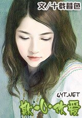 欺心/欺心歡愛