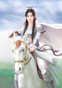 纨绔女将